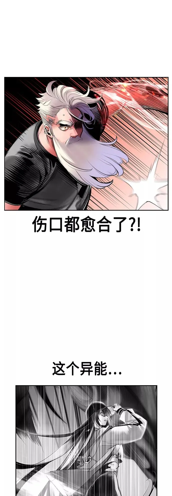 第64话26