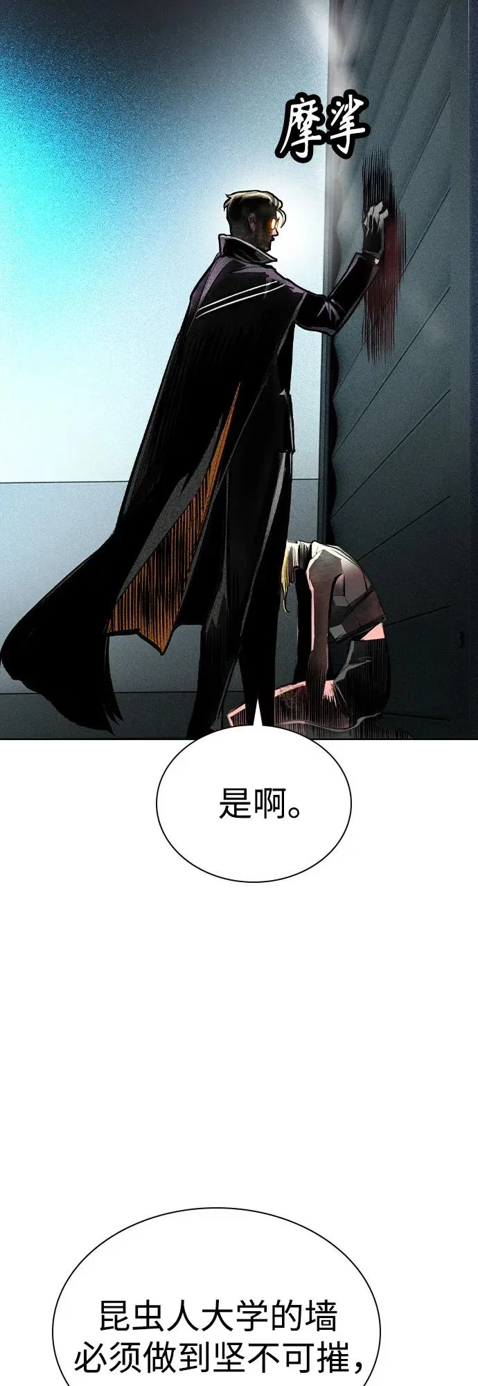 第2季 第39话35