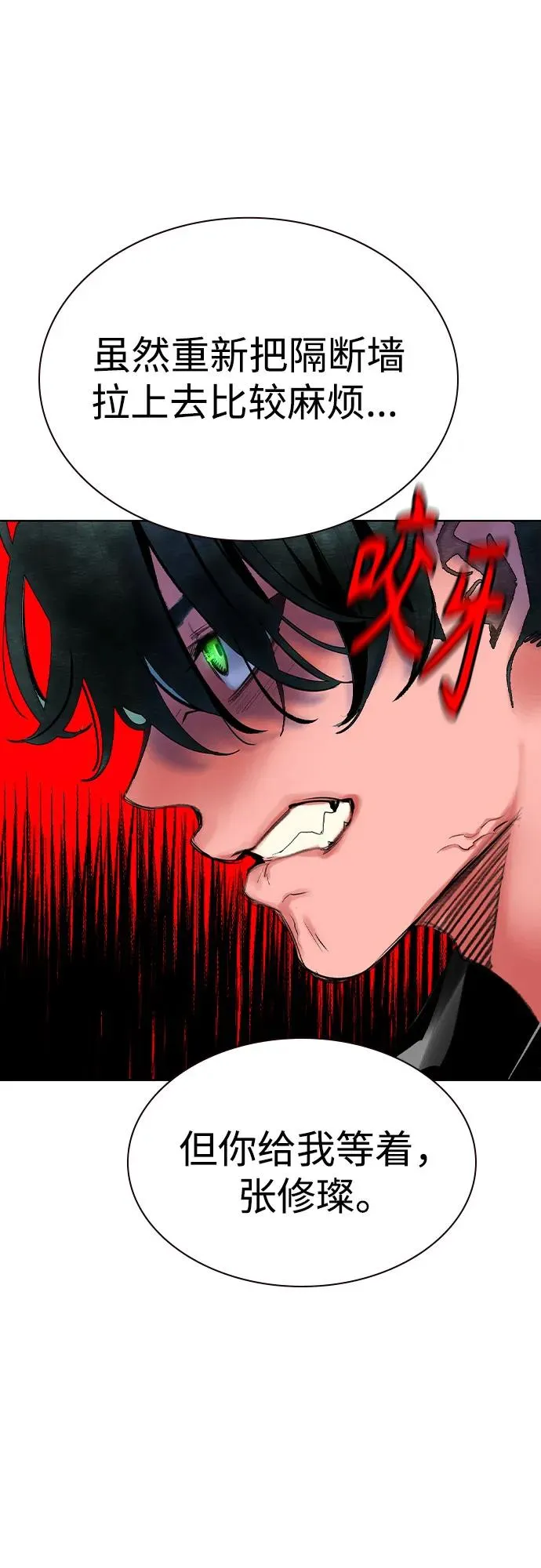 第2季 第39话47