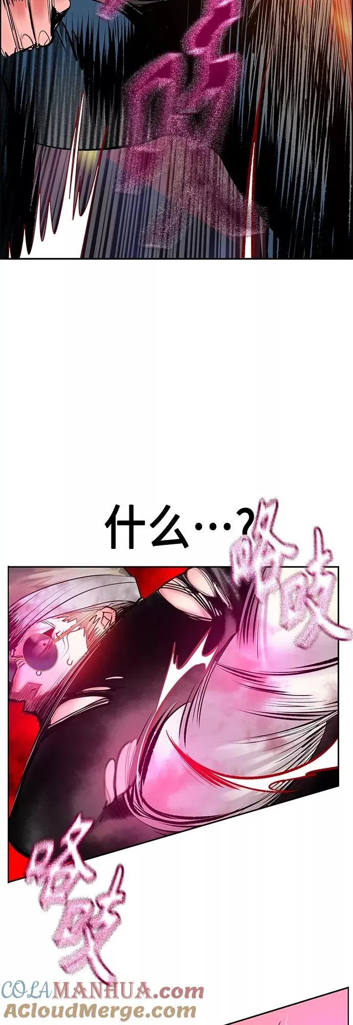 第75话21