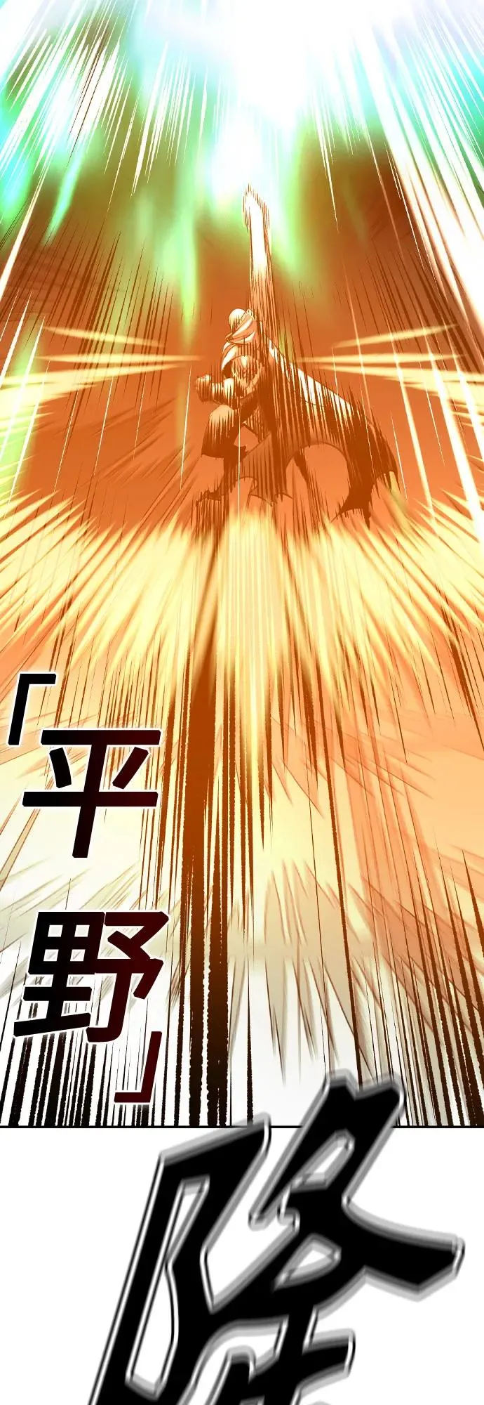 第2季 第54话101