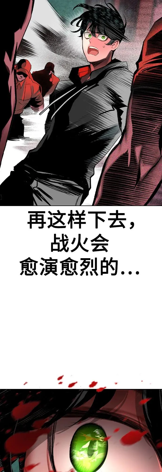 第2季 第47话34
