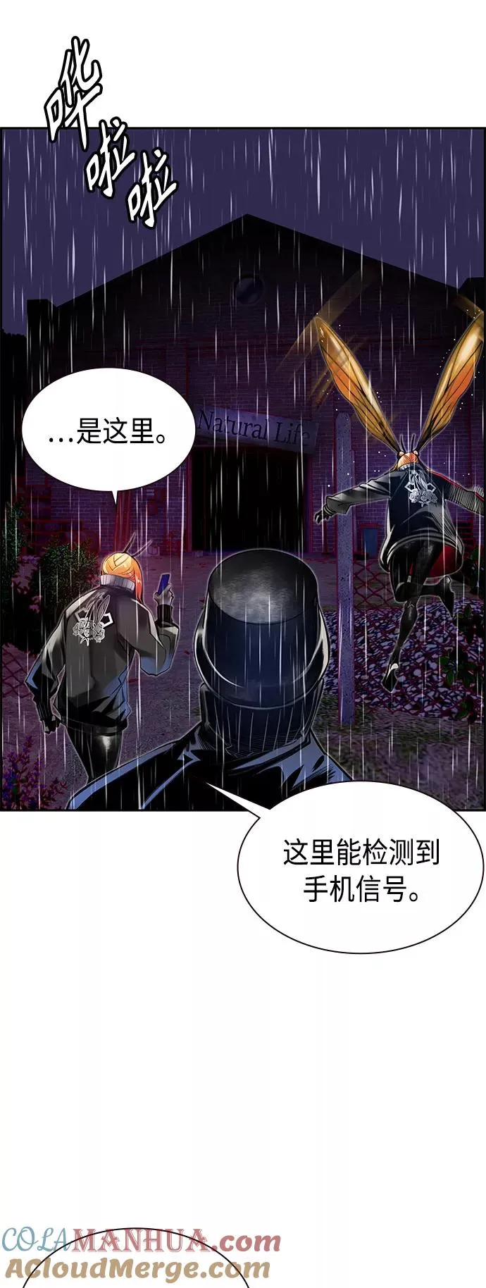 第16话75
