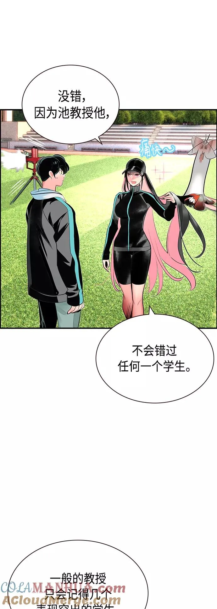 第50话27