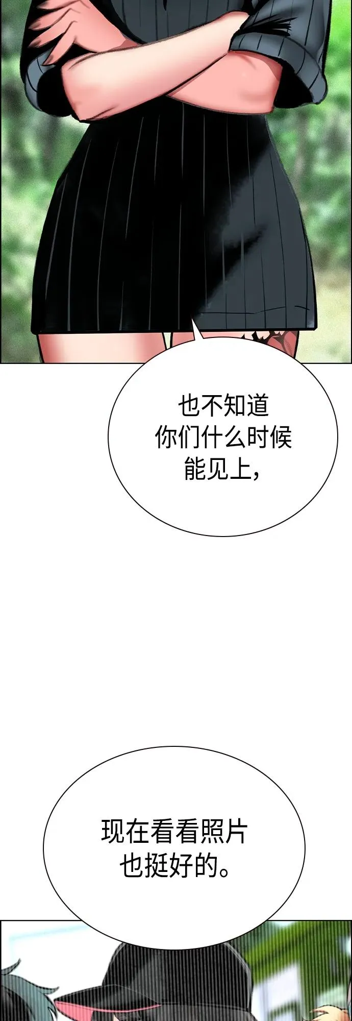 第2季 第8话63