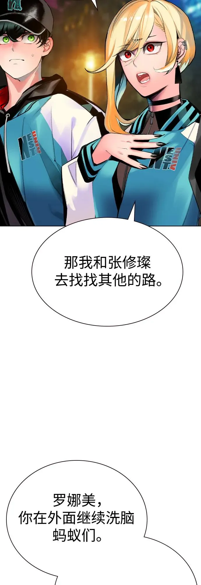 第2季 第37话19