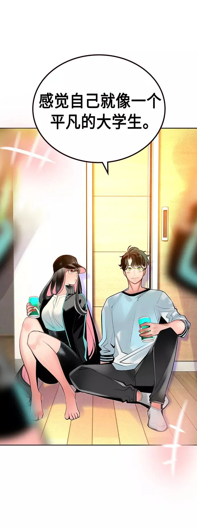 第48话41
