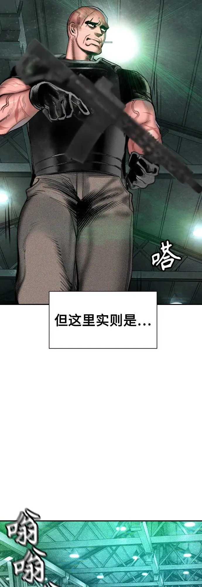 第2季 第53话49