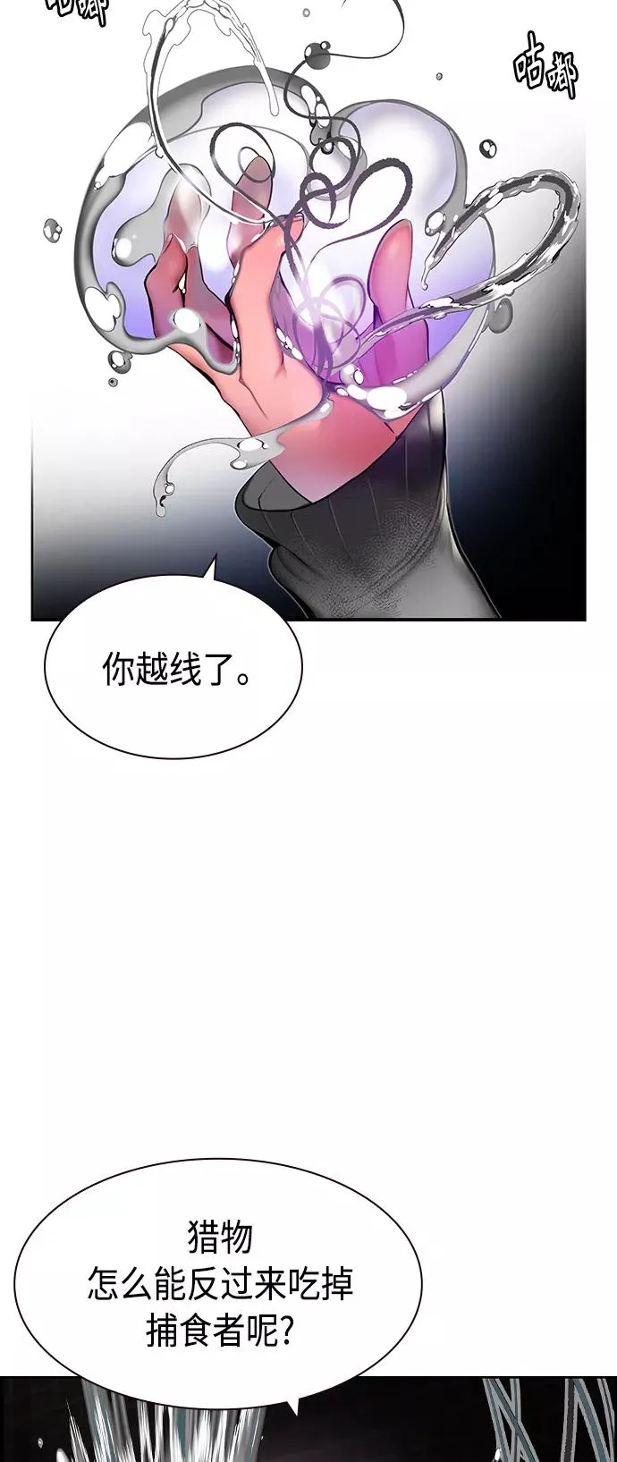 第16话65