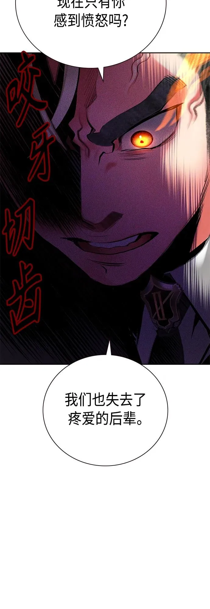 第2季 第16话55