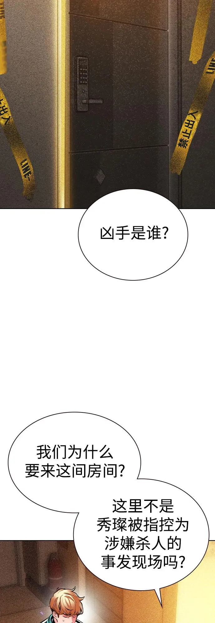 第2季 第35话50