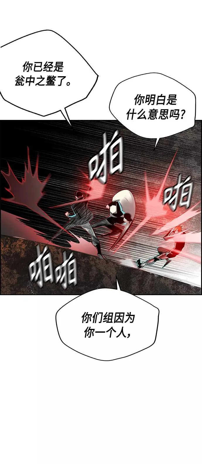 第33话61