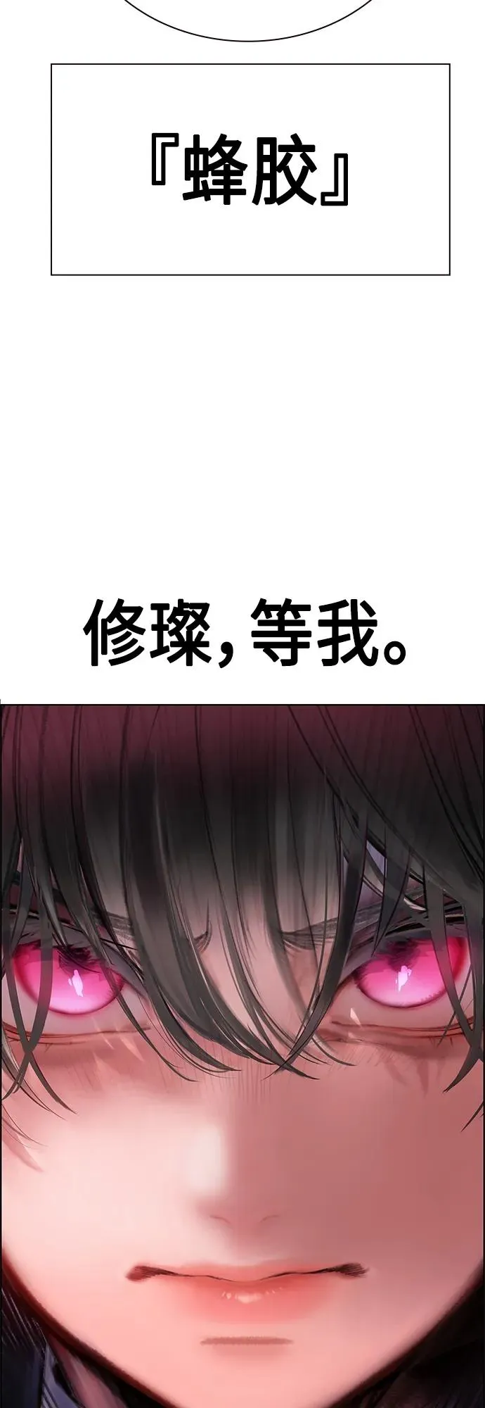 第2季 第4话54