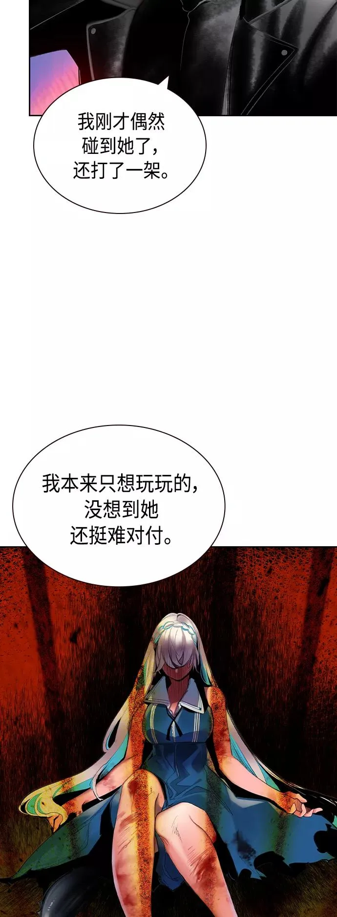 第40话10