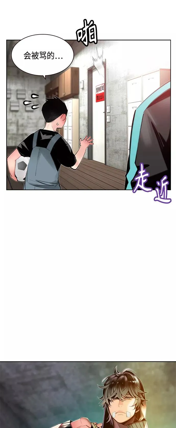 第21话7