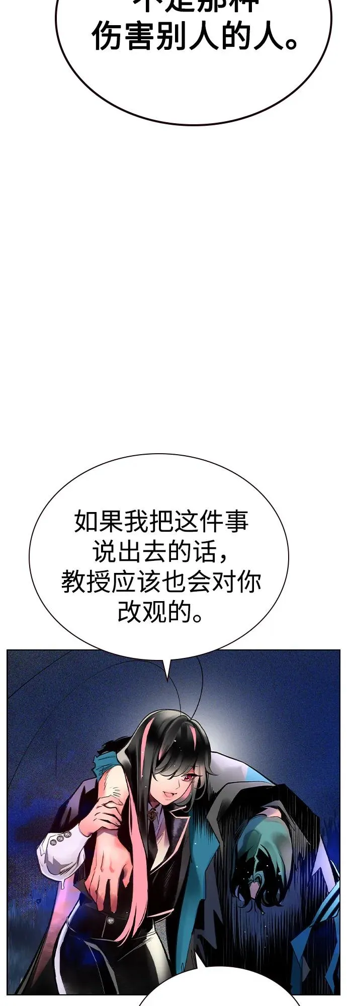 第2季 第32话16