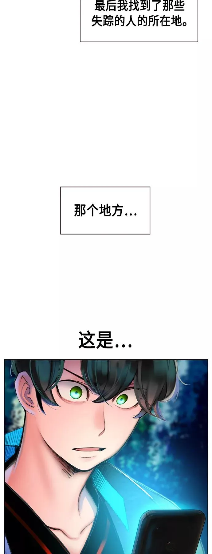 第39话52