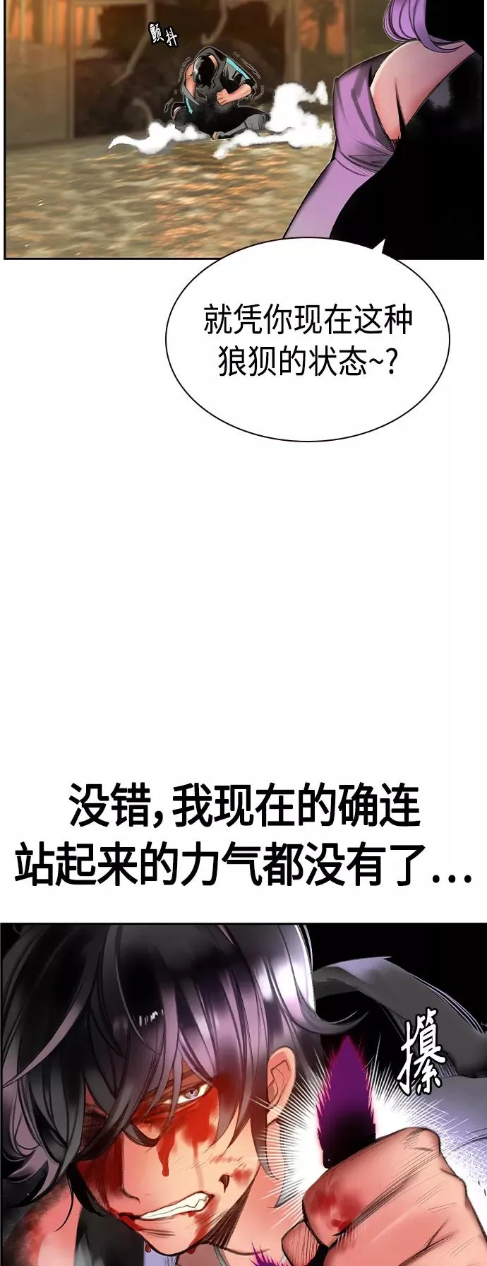 第26话43