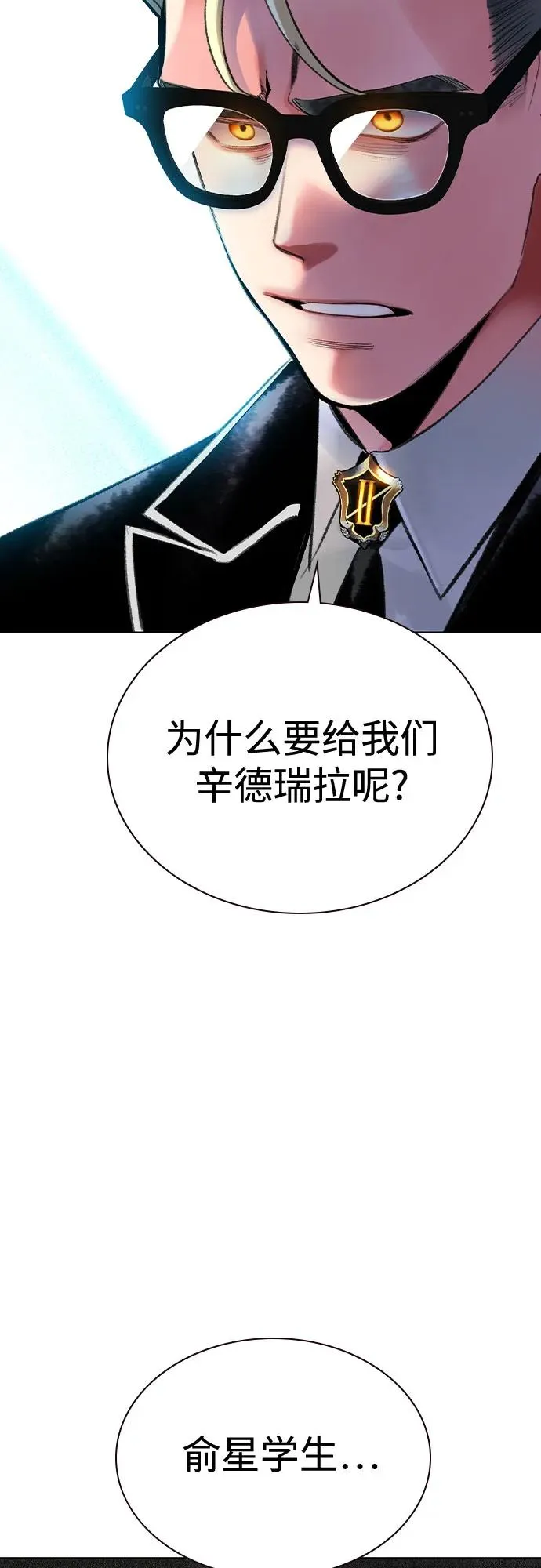 第2季 第56话10