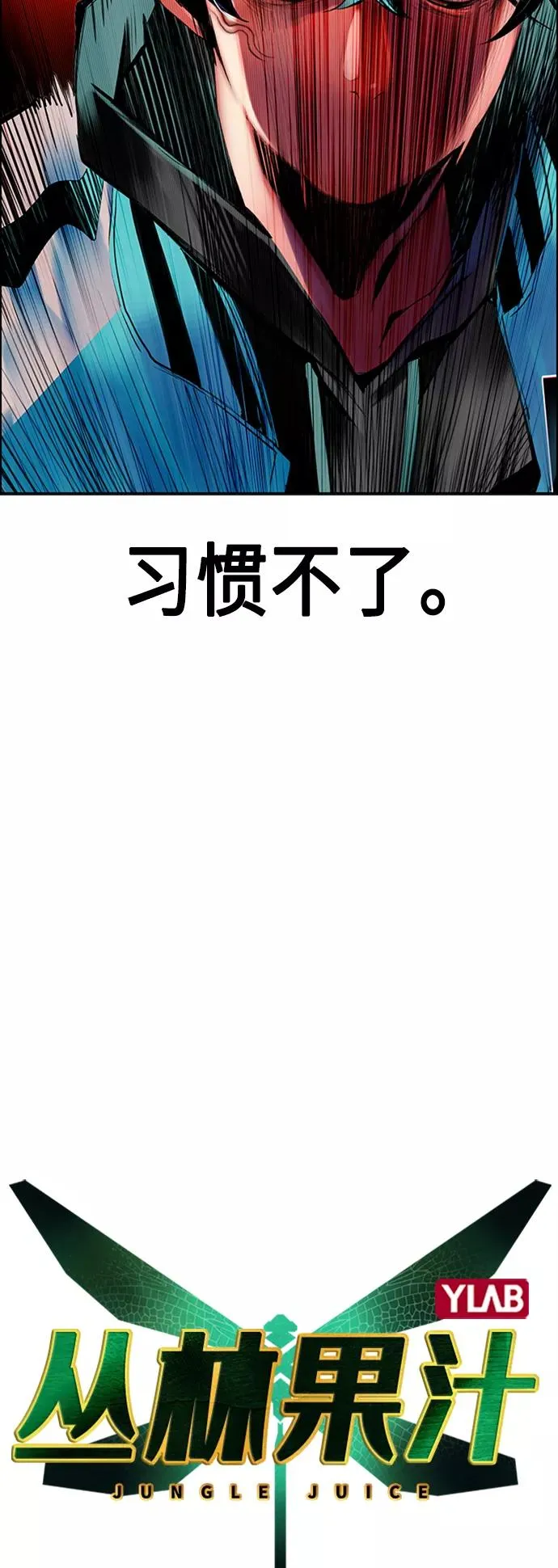 第14话5