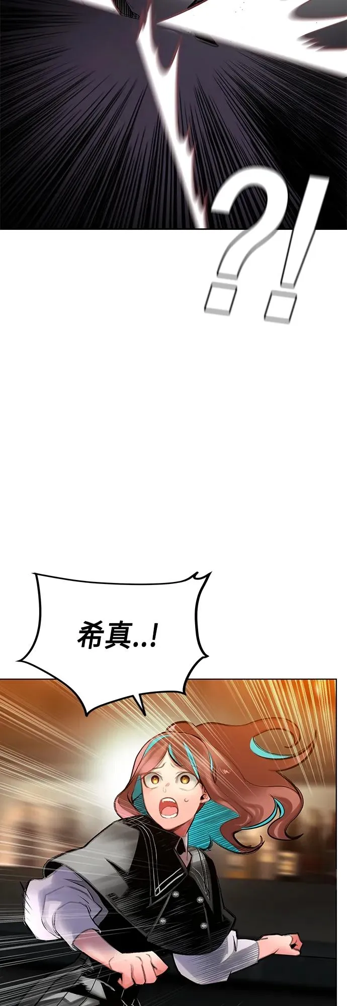 第2季 第16话43