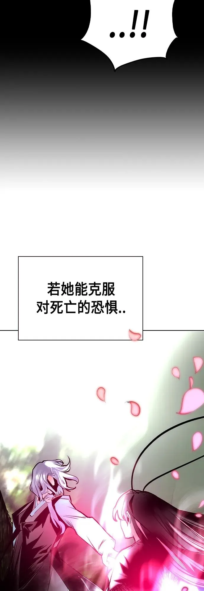 第2季 第18话80