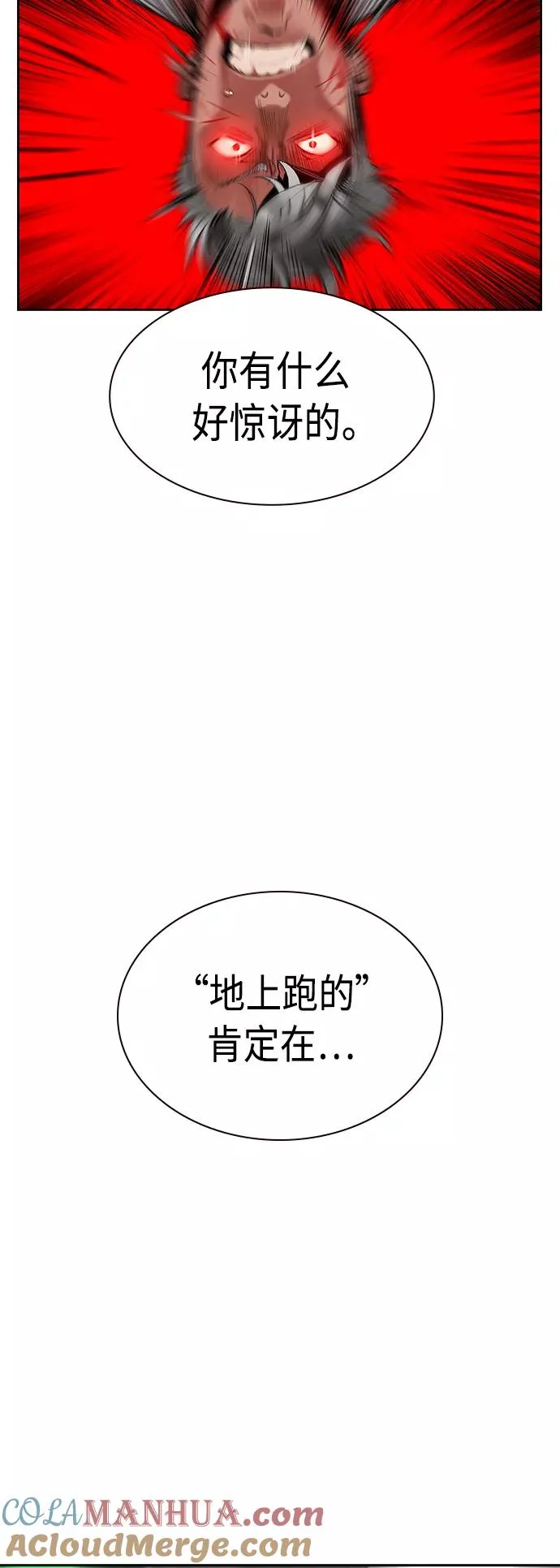 第44话72