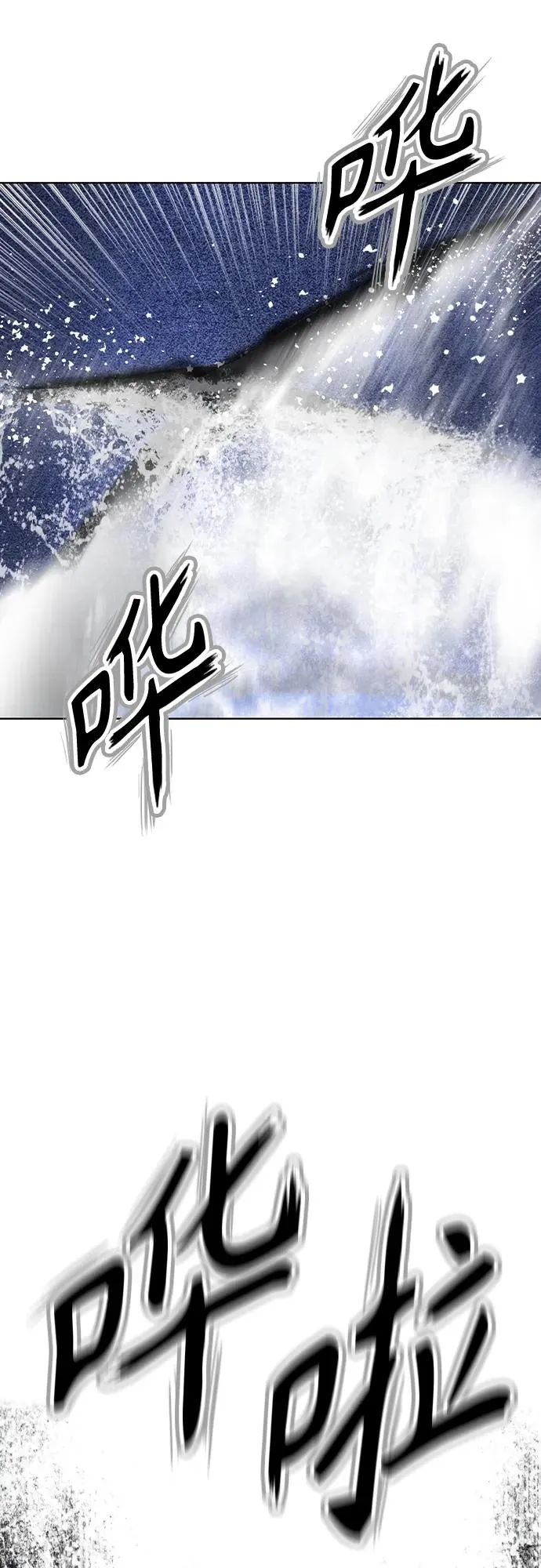 第2季 第21话23