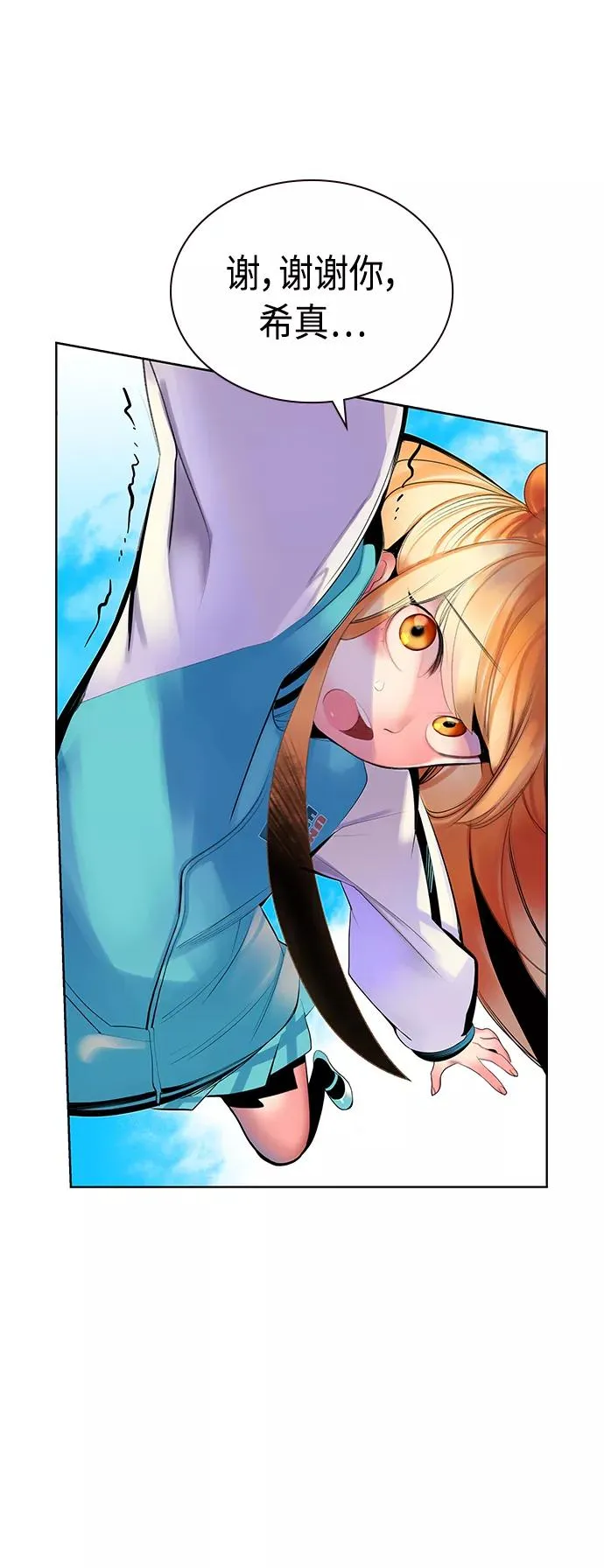 第31话55