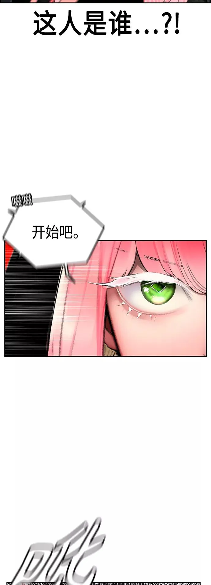第55话44