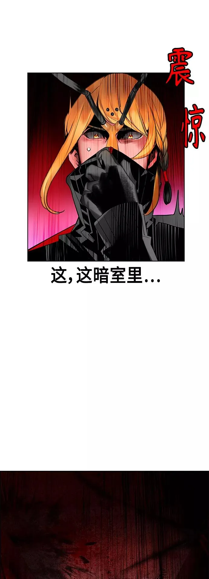 第46话43