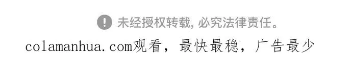 第一季后记+特别篇72