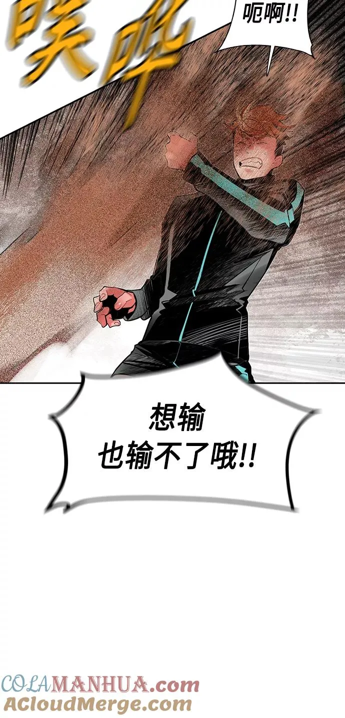 第33话60