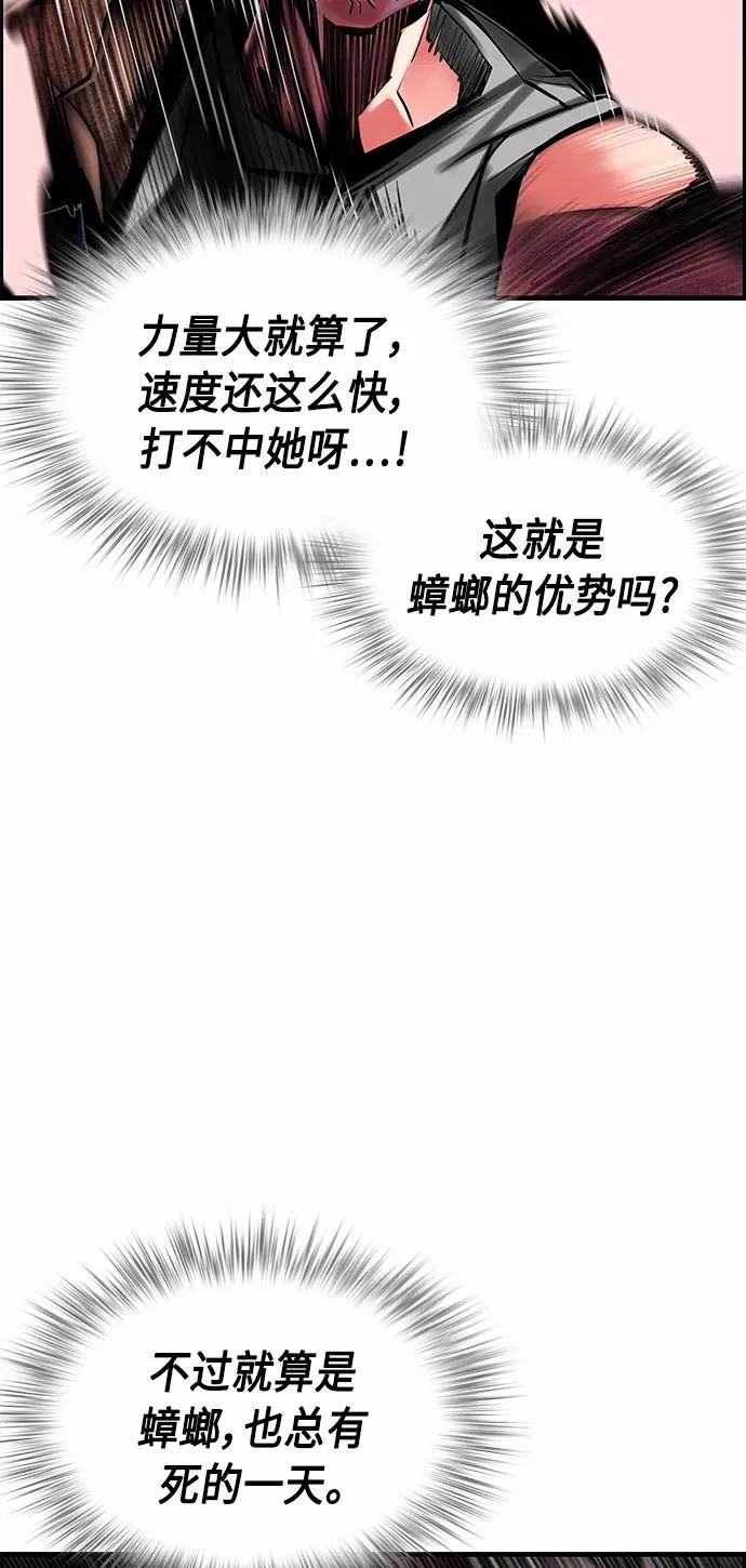 第15话71
