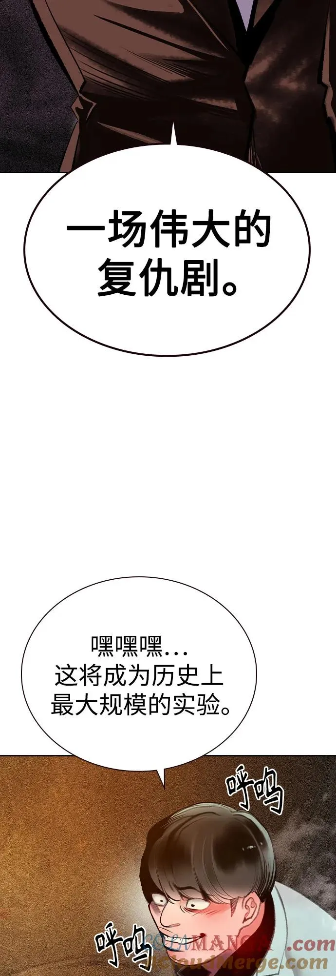 第2季 第27话9