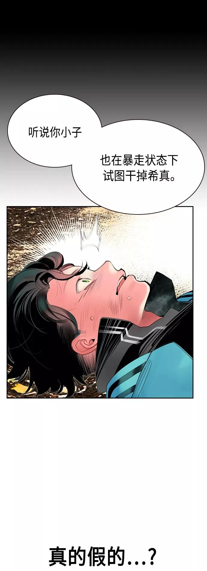 第49话35