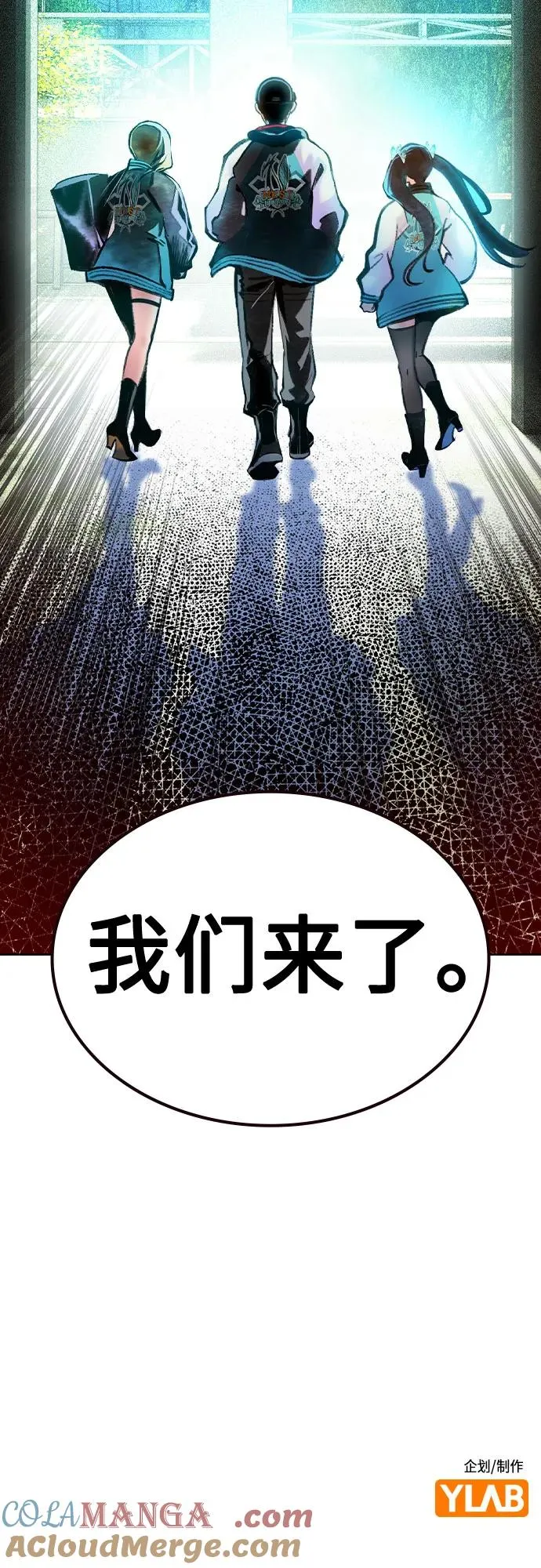 第2季 第36话87