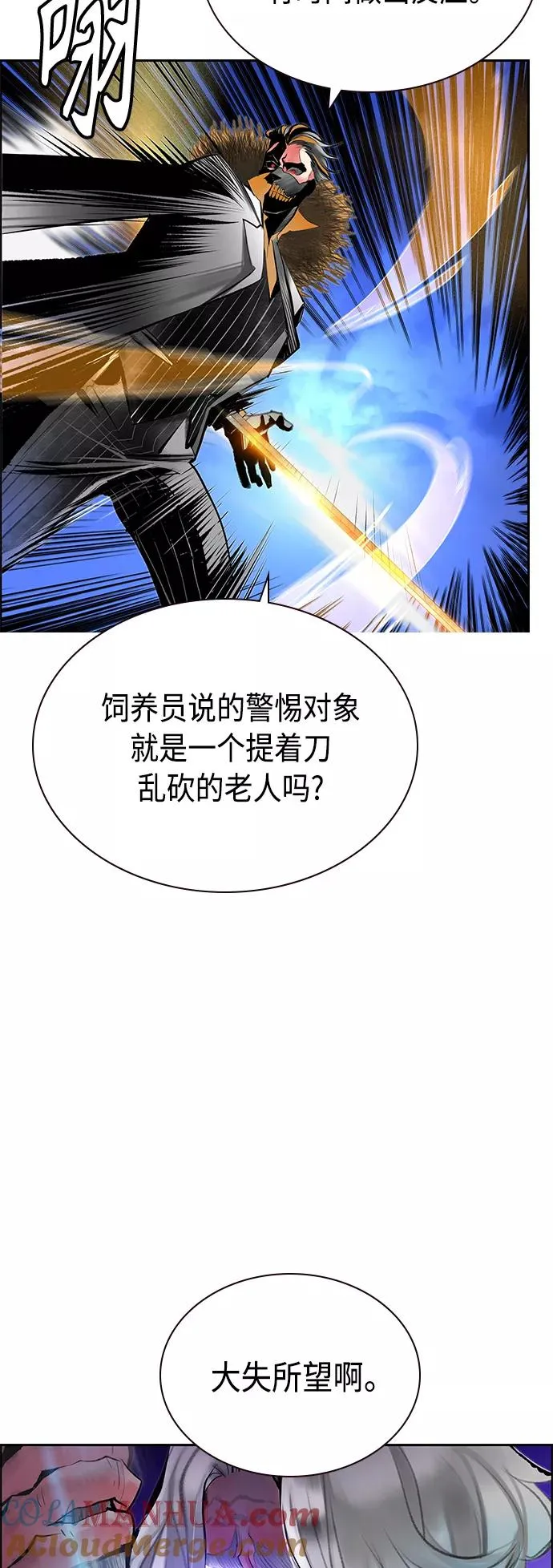 第68话12
