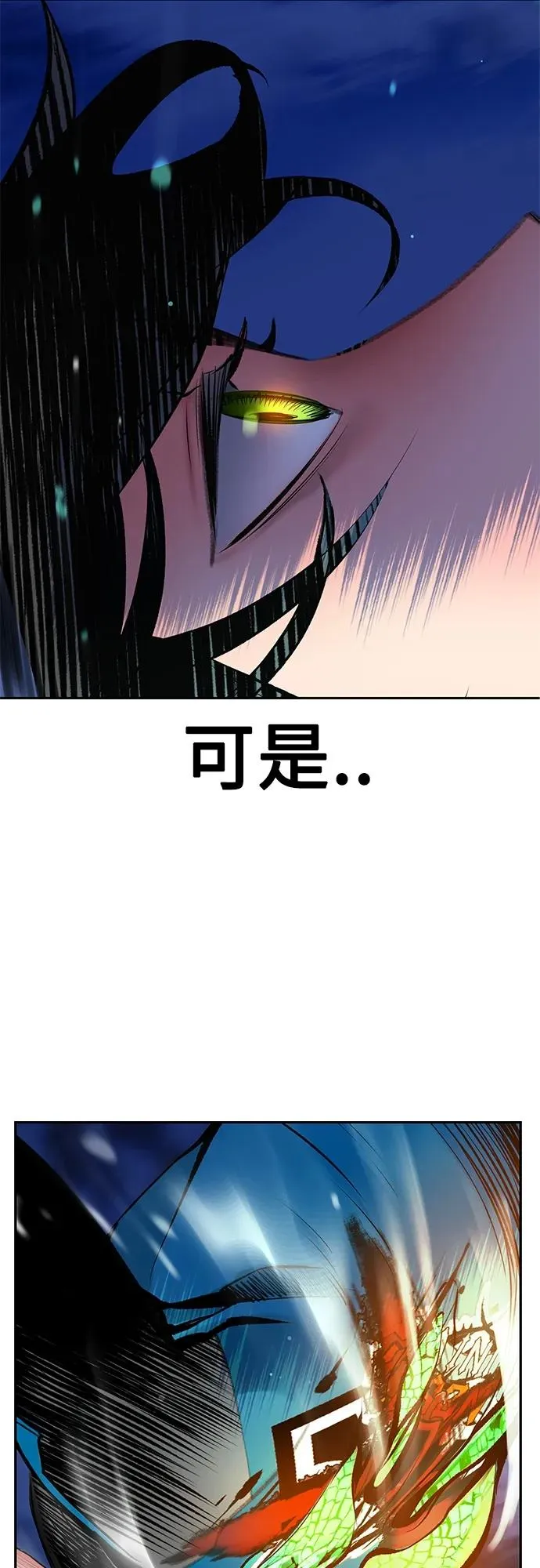 第2季 第13话94