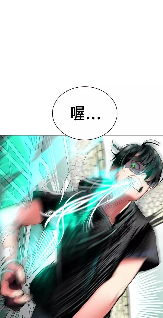 第25话53
