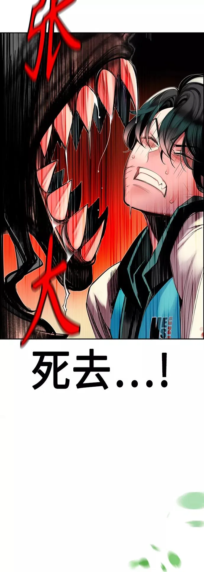 第11话28