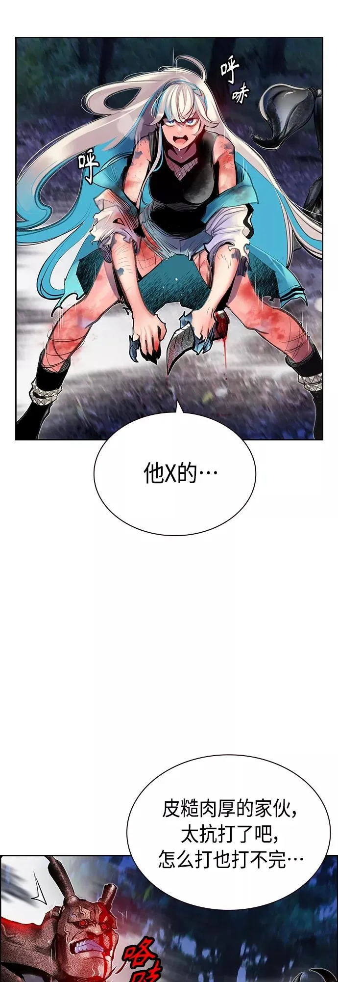 第79话38