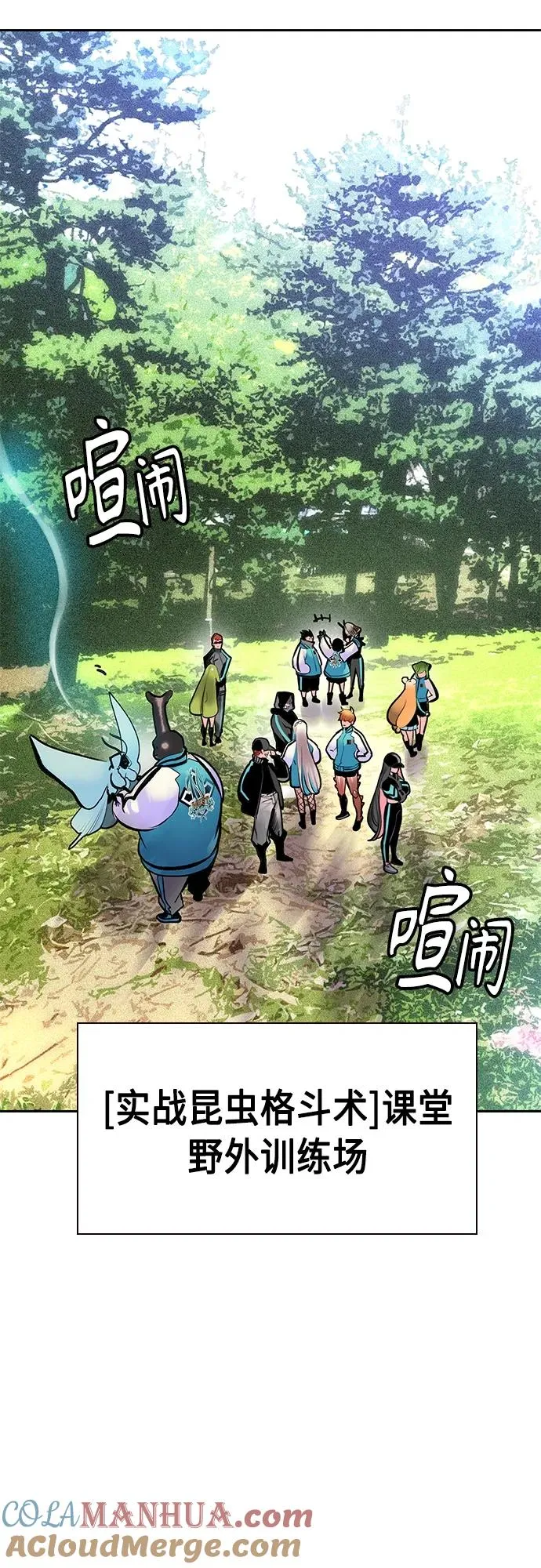 第2季 第16话63