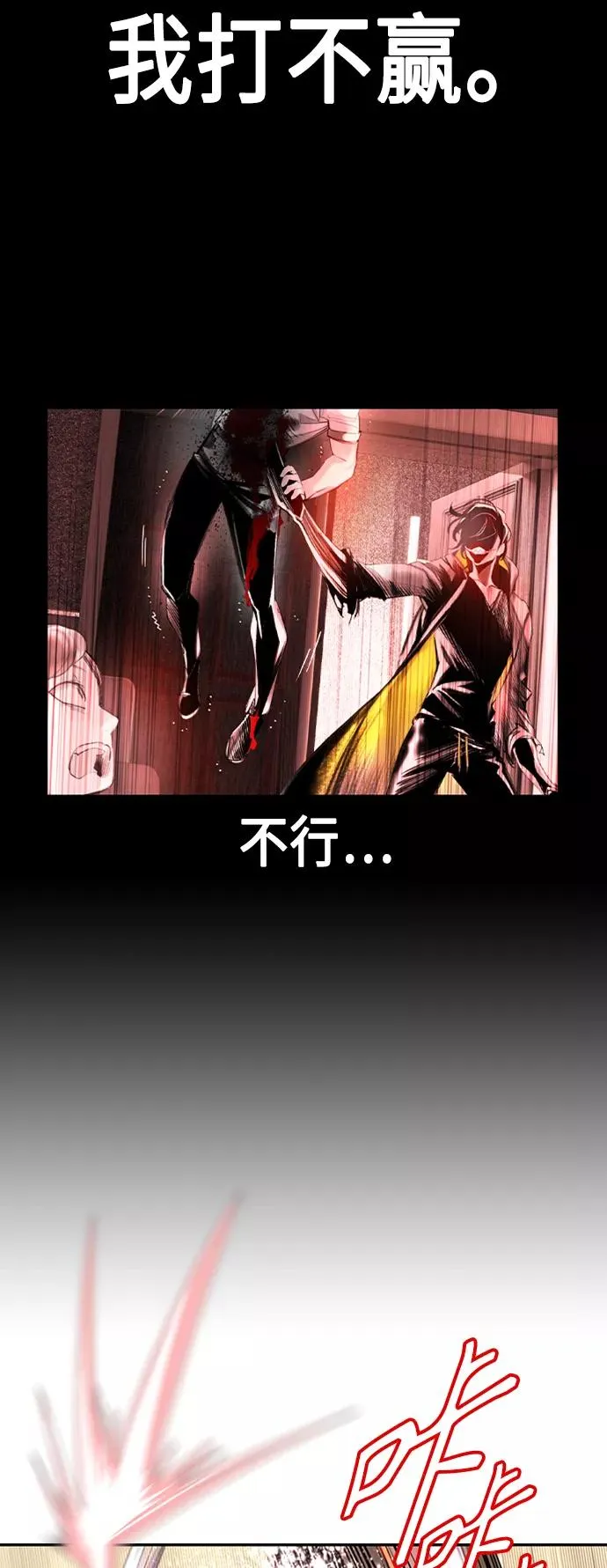 第10话10