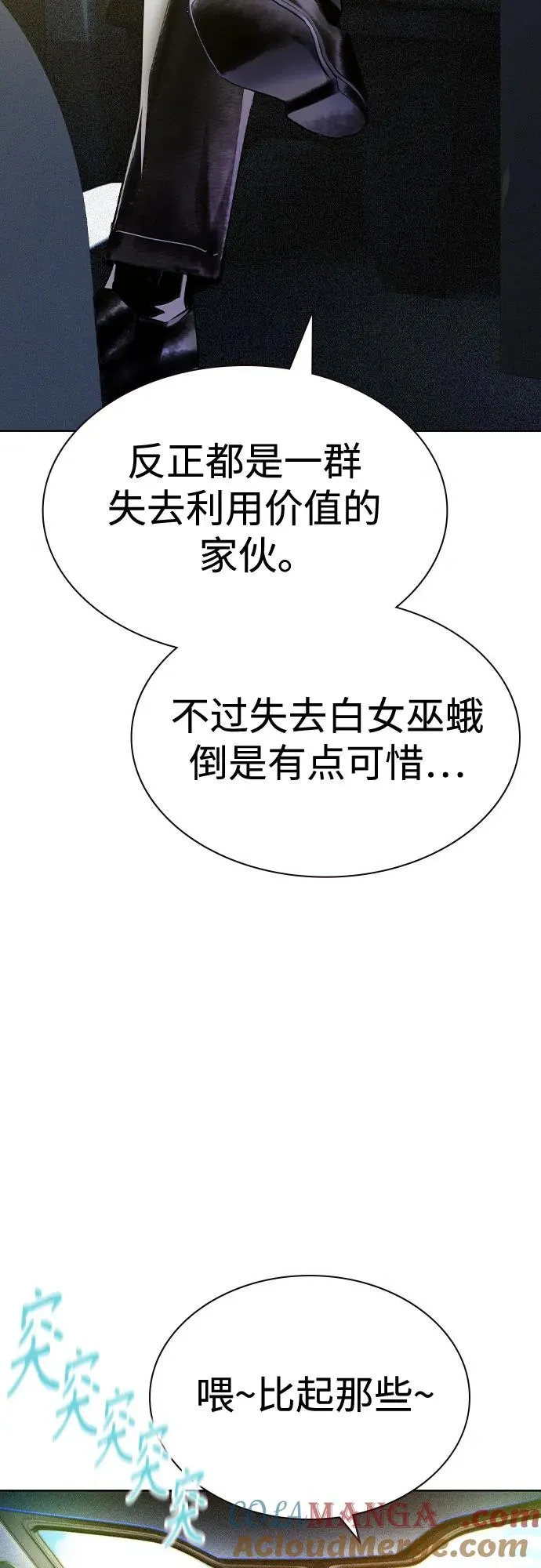 第2季 第34话24