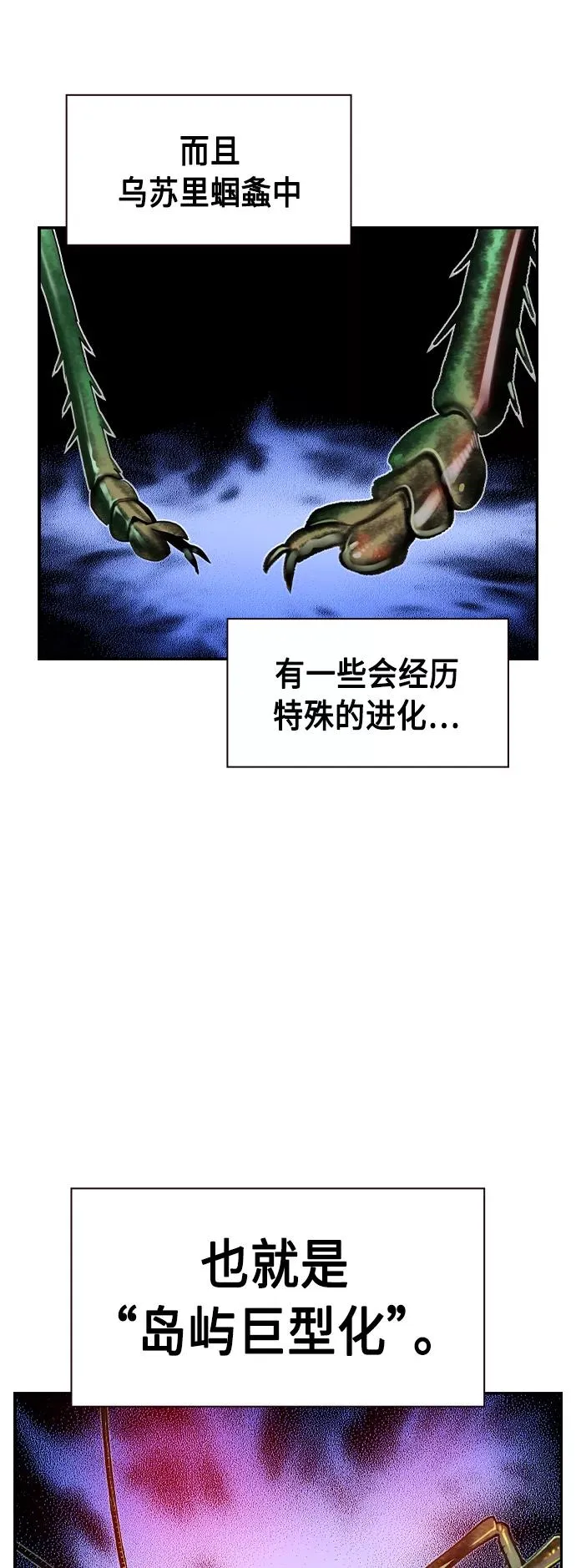第39话17