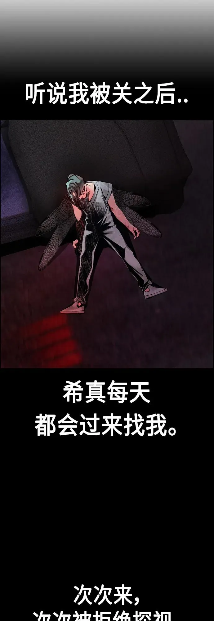 第2季 第3话41
