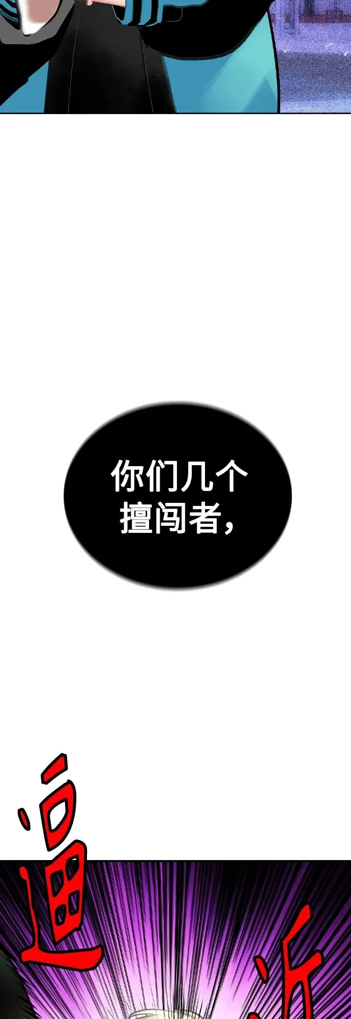 第2季 第24话91
