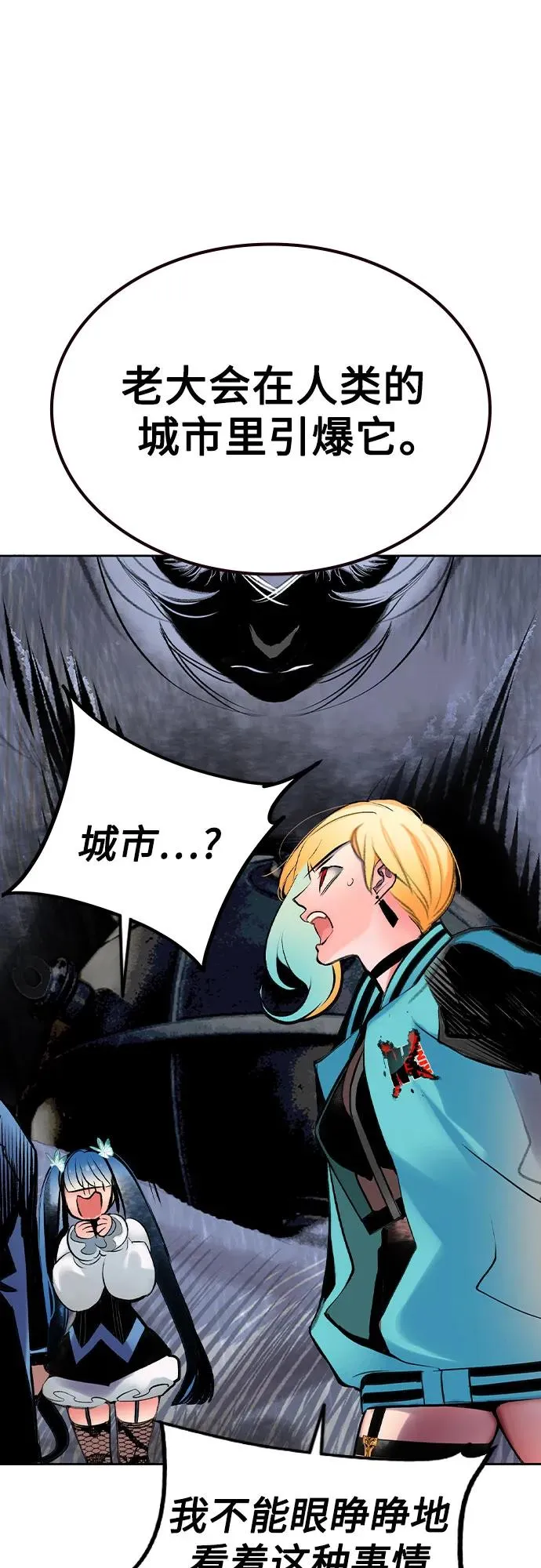 第2季 第27话44