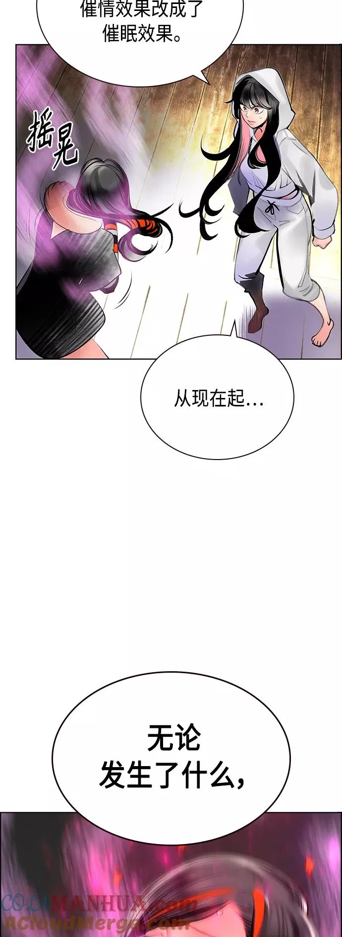 第72话63